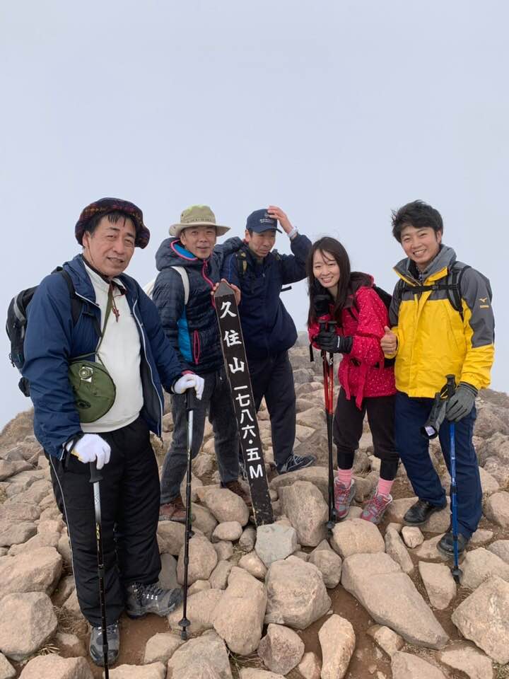 久住登山