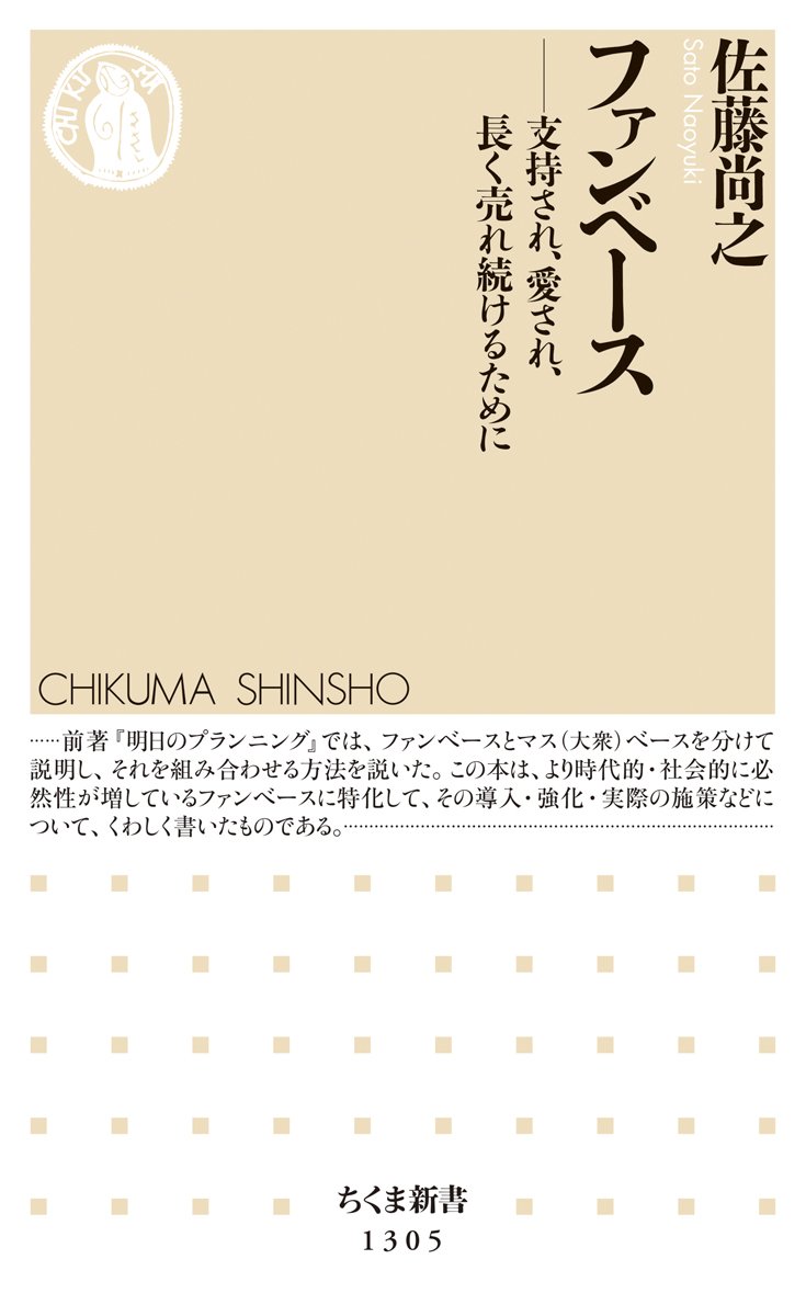 3回目の読書会を開催しました