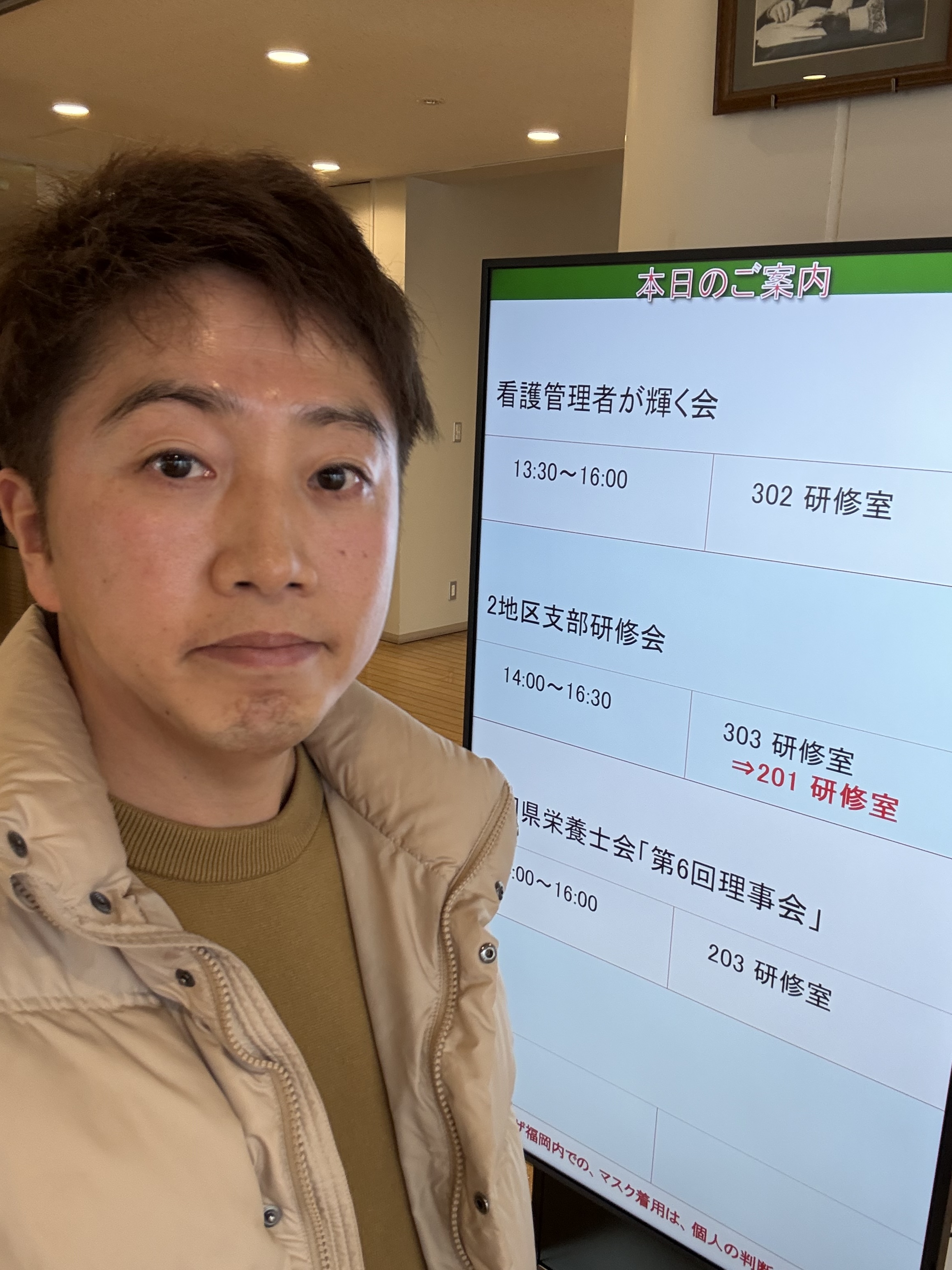 【研修報告】管理職の悩みは共通?「第6回 看護管理者が輝く会」で得た、Z世代育成と組織づくりのヒント