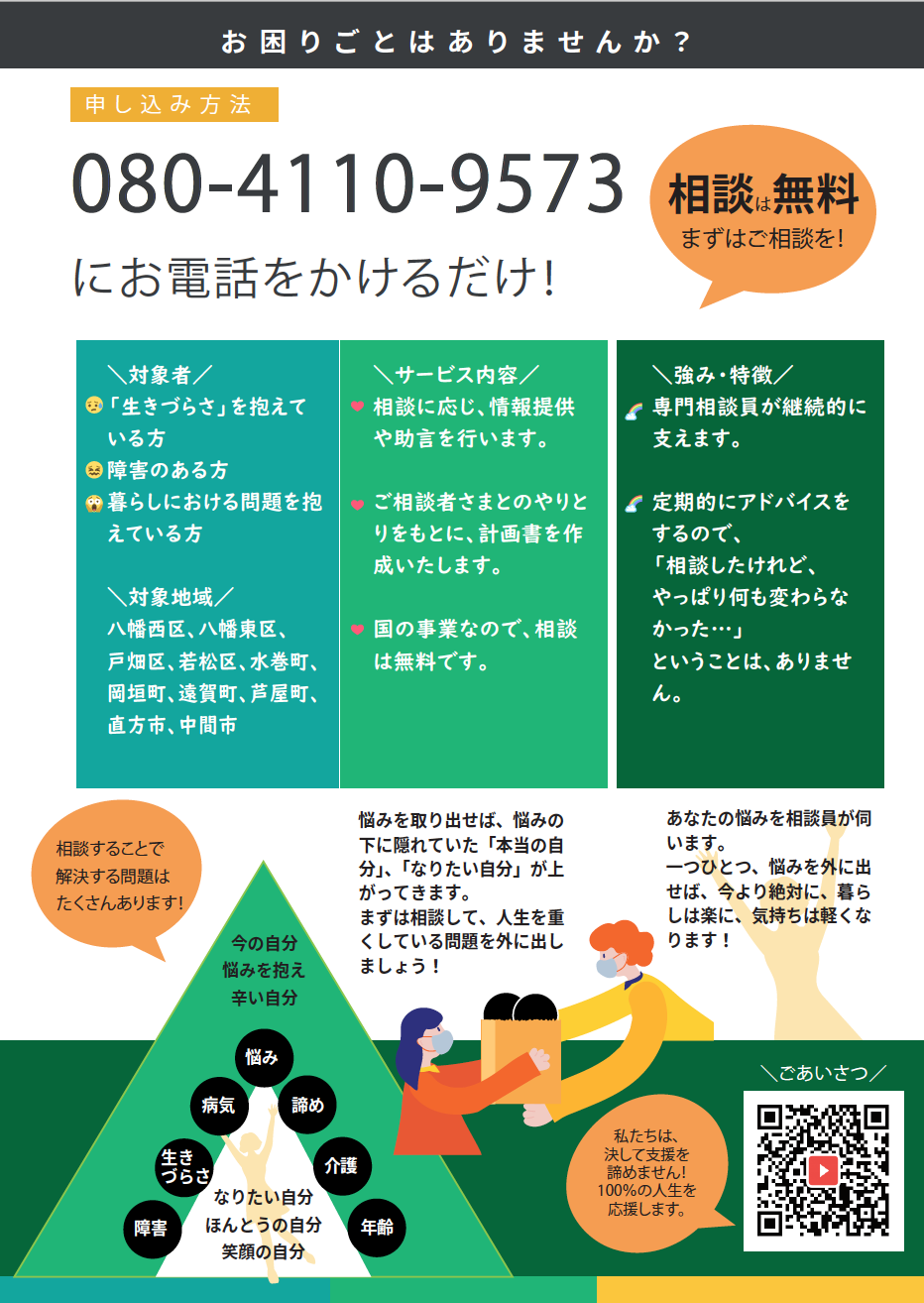 とにかく勢いがすごい!