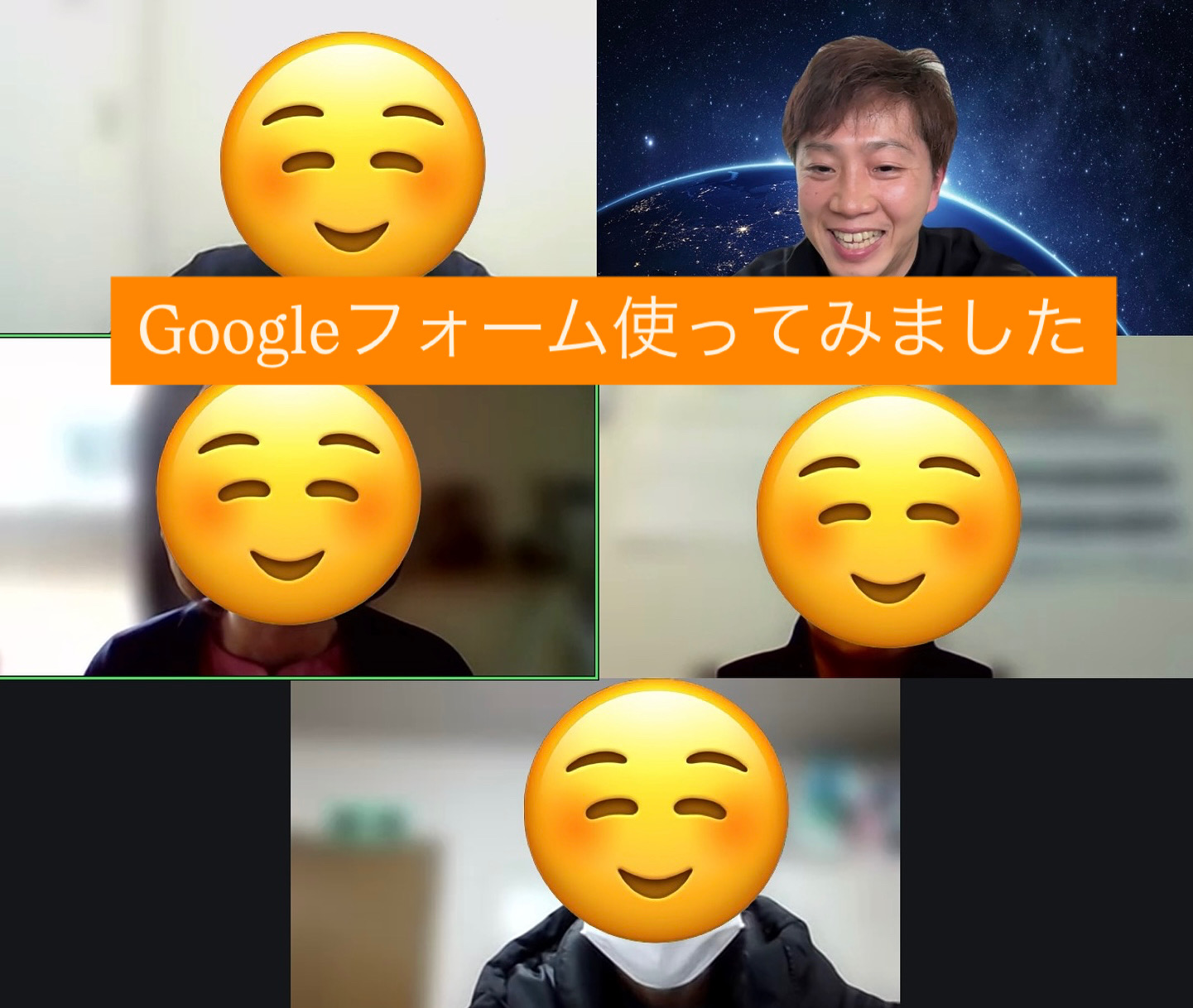 医療・介護・障害福祉に携わる人へ、Googleフォームの作り方セミナーを開催しました!